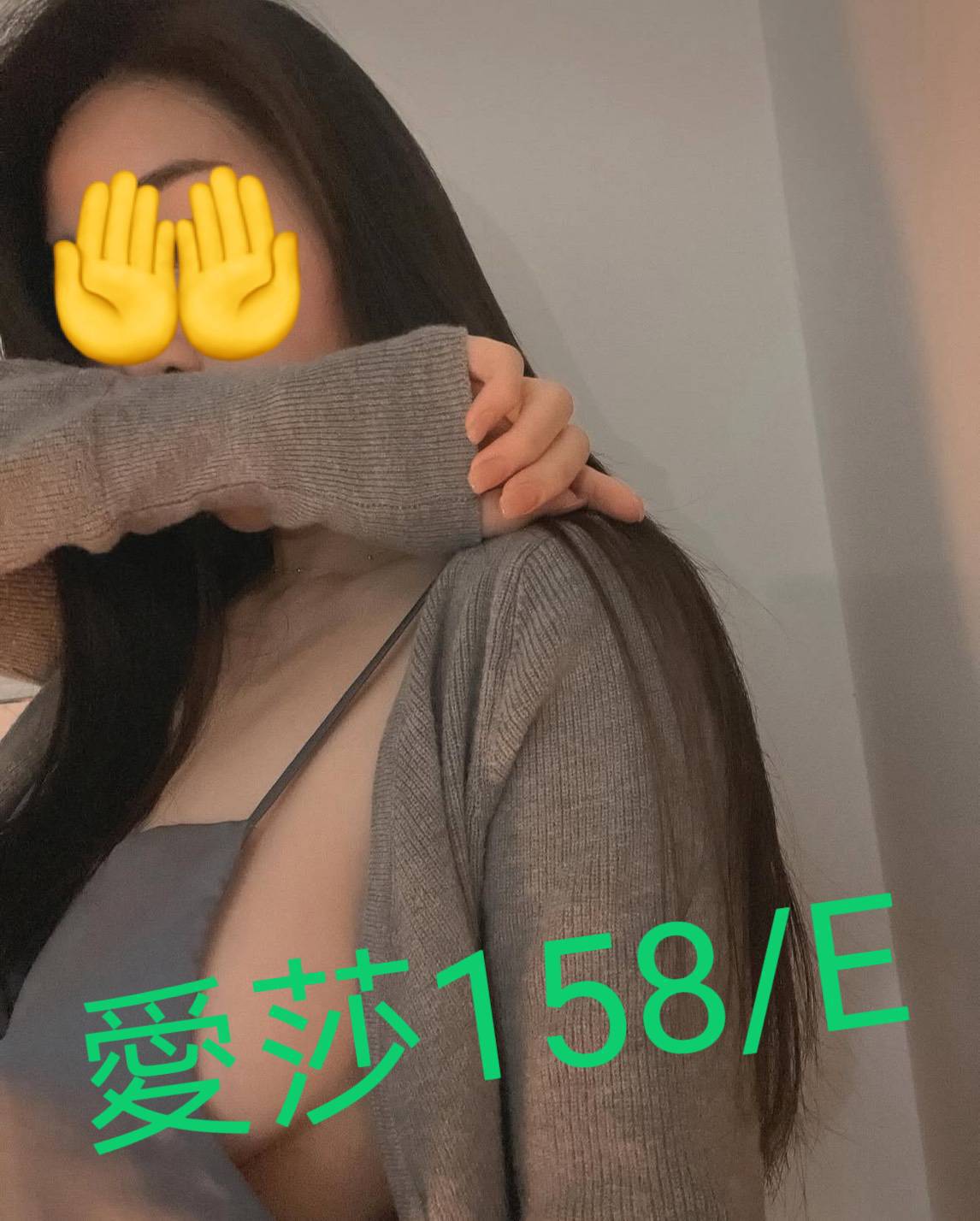 雲林定點 施雨 161/34D/29 鄰家美眉